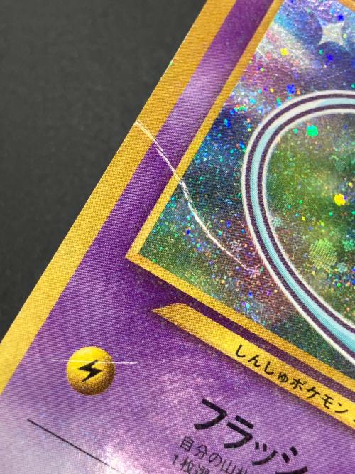 ひかるミュウ LV.24 ポケモンカード