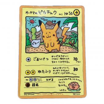 オーヤマのピカチュウ ポケモンカード