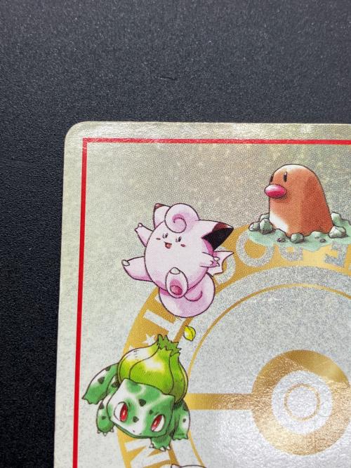 オーヤマのピカチュウ ポケモンカード