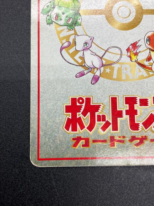 オーヤマのピカチュウ ポケモンカード