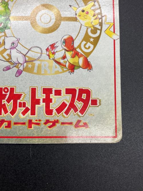 オーヤマのピカチュウ ポケモンカード