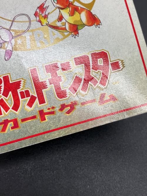 オーヤマのピカチュウ ポケモンカード