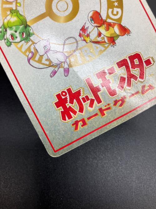 オーヤマのピカチュウ ポケモンカード