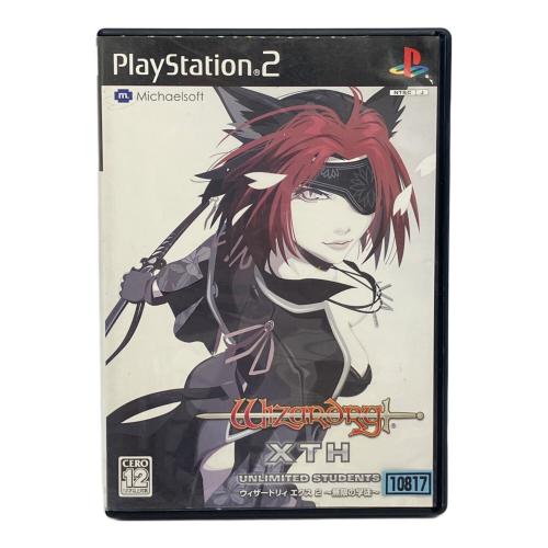 ウィザードリィ エクス2 -無限の学徒- Playstation2用ソフト CERO B (12歳以上対象)