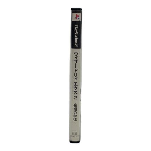 ウィザードリィ エクス2 -無限の学徒- Playstation2用ソフト CERO B (12歳以上対象)