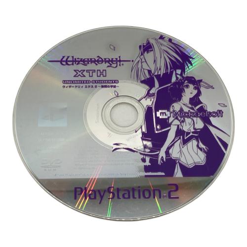 ウィザードリィ エクス2 -無限の学徒- Playstation2用ソフト CERO B (12歳以上対象)
