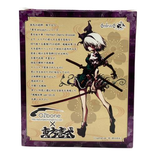 フィギュア 魂魄妖夢ver.OZ　東方Project　ブリスター欠品