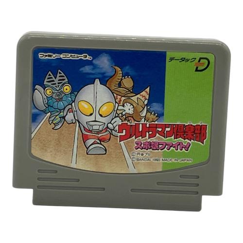 ウルトラマン倶楽部 スポ根ファイト！(データック専用) ファミコン用ソフト -