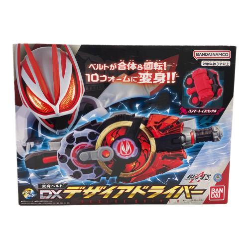 仮面ライダーギーツ (カメンライダーギーツ) 変身ベルト DXデザイアドライバー 仮面ライダー