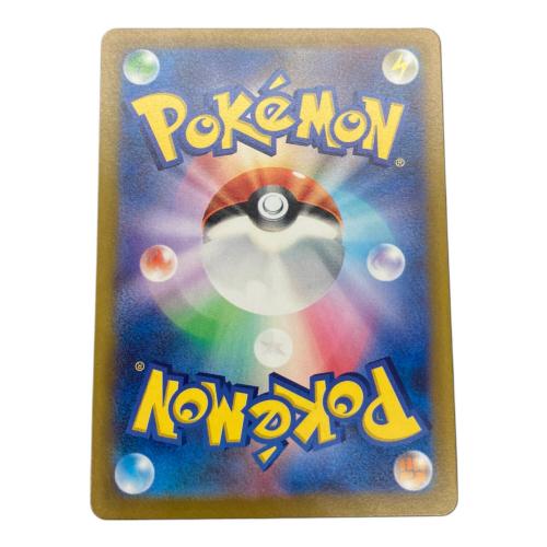 リザードンVSTAR ポケモンカード SAR ソード&シールド