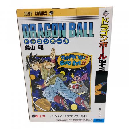 ドラゴンボール 巻四十二 DRAGON BALL COMICS VIGNETTE フィギュア B賞