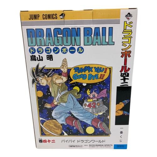ドラゴンボール 巻四十二 DRAGON BALL COMICS VIGNETTE フィギュア B賞 一番くじ