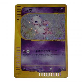 ミュウ ポケモンカード 渦巻ホロ