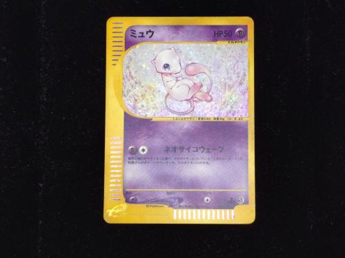 ミュウ ポケモンカード 渦巻ホロ