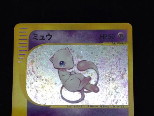 ミュウ ポケモンカード 渦巻ホロ