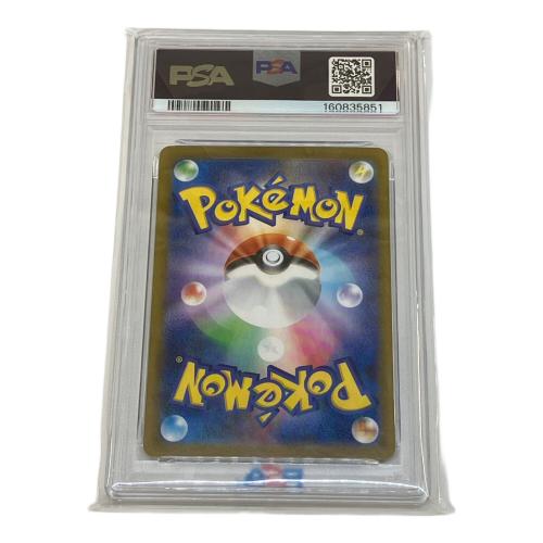 PSA10 リーリエの決心 ポケモンカード MEGA