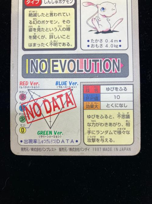 カードダス ポケモングッズ