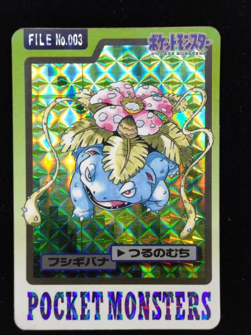 カードダス ポケモングッズ プリズム