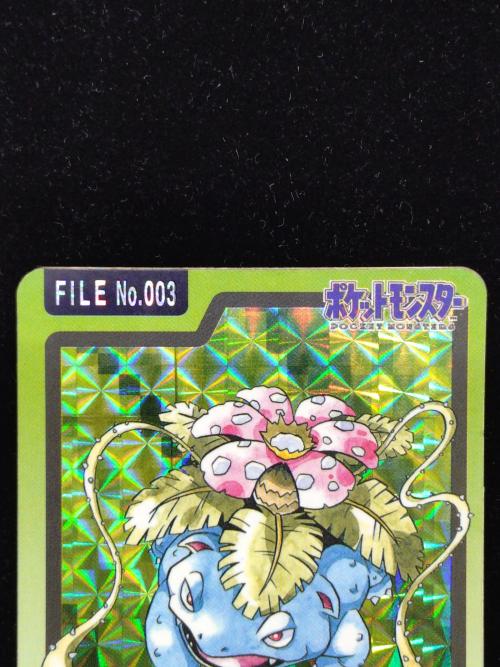 カードダス ポケモングッズ プリズム