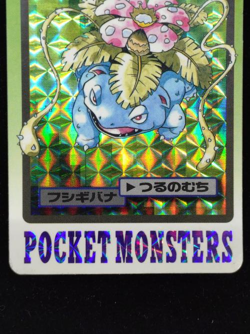 カードダス ポケモングッズ プリズム