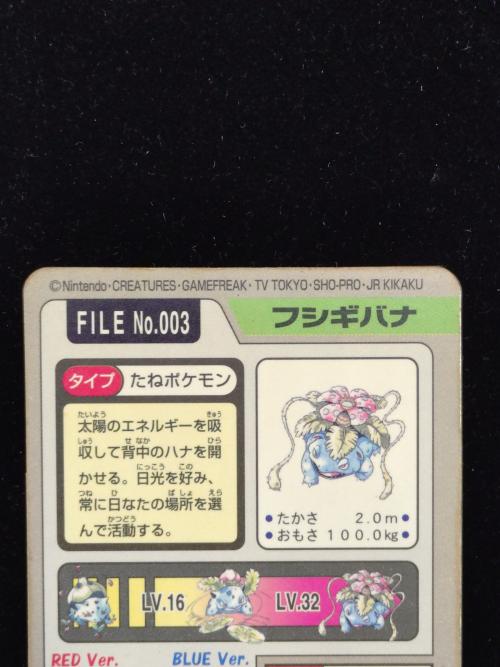 カードダス ポケモングッズ プリズム