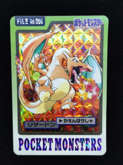 カードダス ポケモングッズ プリズム
