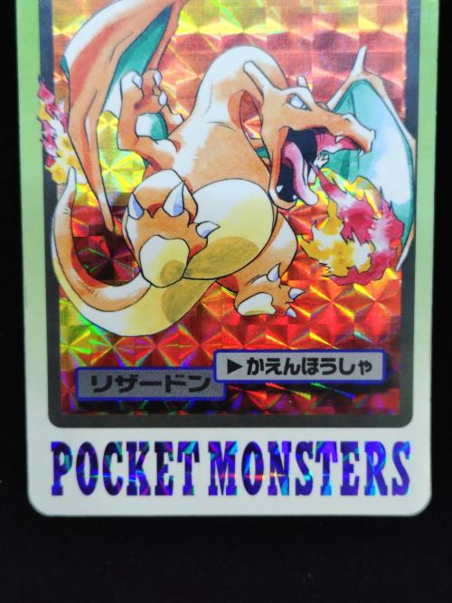 カードダス ポケモングッズ プリズム