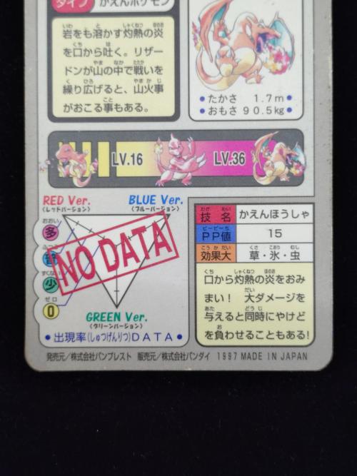 カードダス ポケモングッズ プリズム