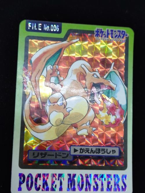 カードダス ポケモングッズ プリズム