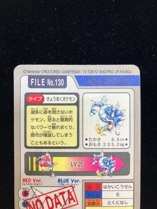 カードダス ポケモングッズ
