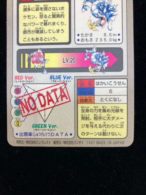 カードダス ポケモングッズ