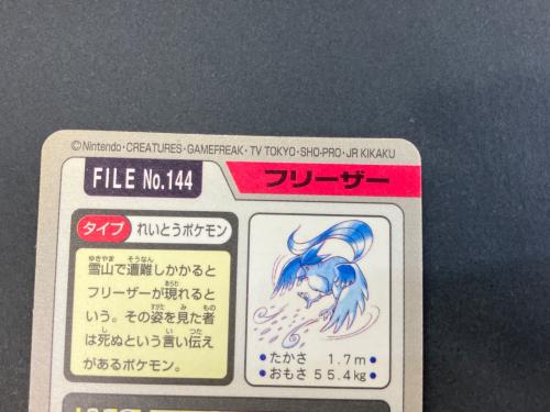 カードダス ポケモングッズ プリズム