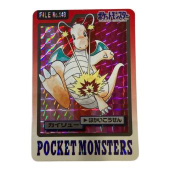 カードダス ポケモングッズ プリズム