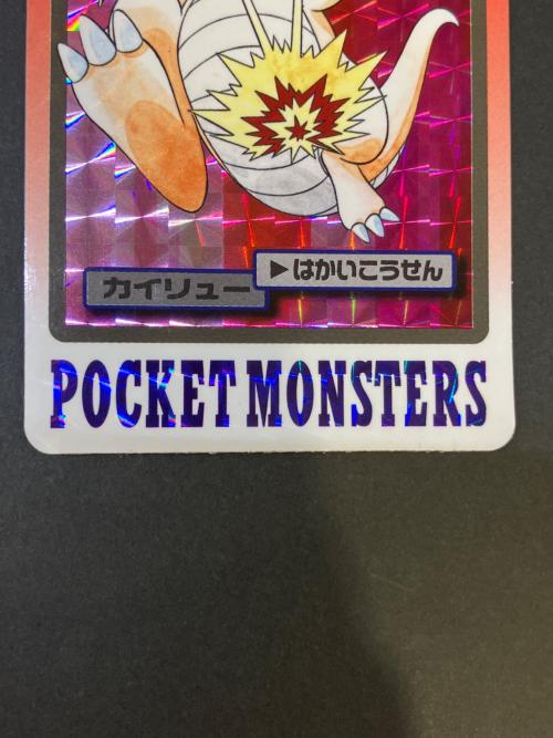 カードダス ポケモングッズ プリズム
