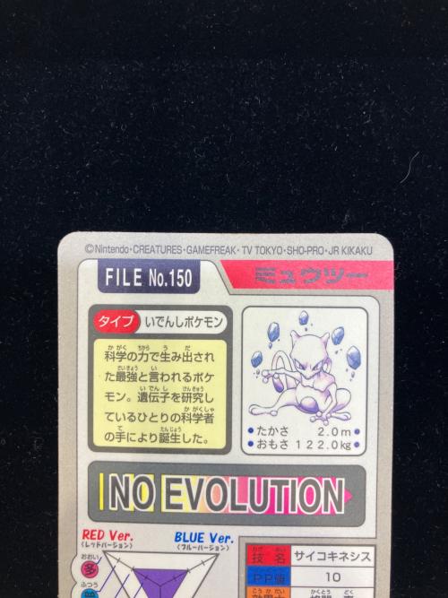 カードダス ポケモングッズ