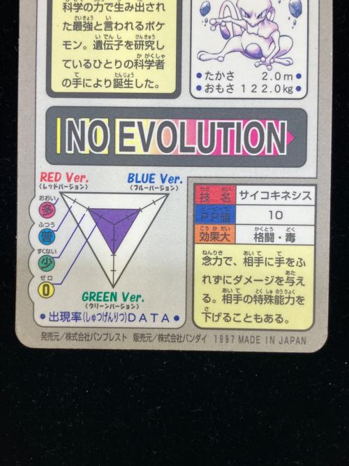 カードダス ポケモングッズ