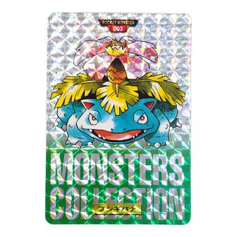 カードダス ポケモングッズ モンスターコレクション
