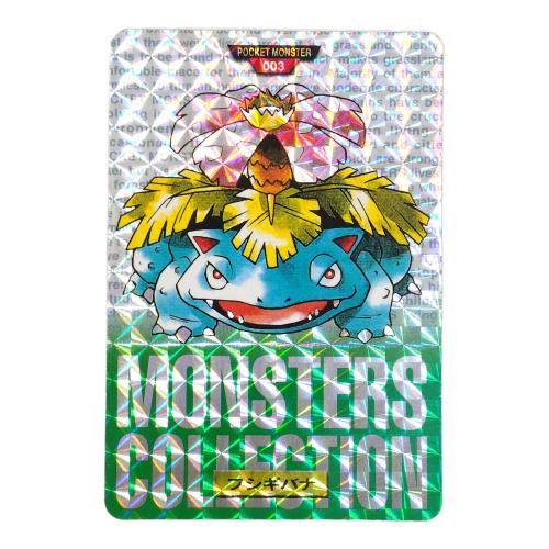 カードダス ポケモングッズ モンスターコレクション