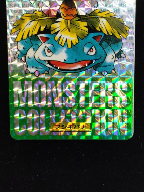 カードダス ポケモングッズ モンスターコレクション