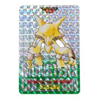カードダス ポケモングッズ モンスターコレクション