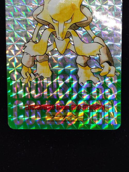 カードダス ポケモングッズ モンスターコレクション