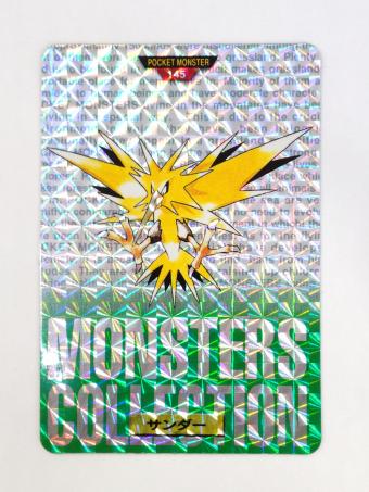 カードダス ポケモングッズ モンスターコレクション