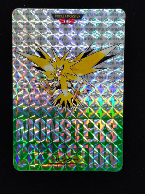 カードダス ポケモングッズ モンスターコレクション