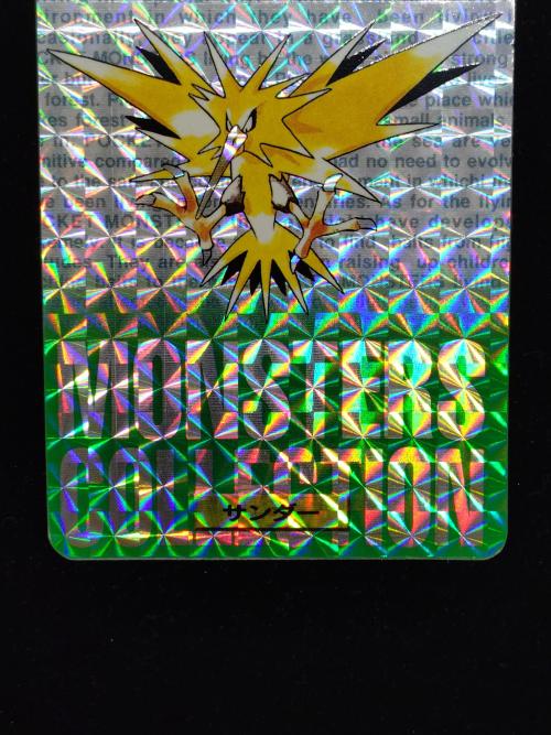 カードダス ポケモングッズ モンスターコレクション