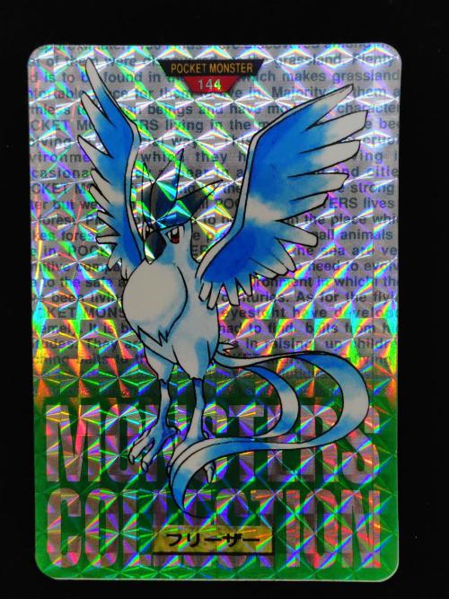 カードダス ポケモングッズ モンスターコレクション