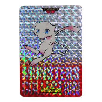 カードダス ポケモングッズ モンスターコレクション