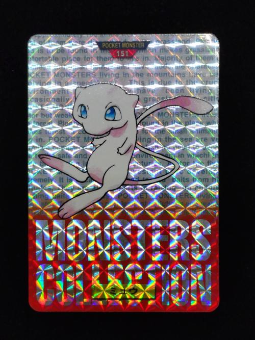 カードダス ポケモングッズ モンスターコレクション