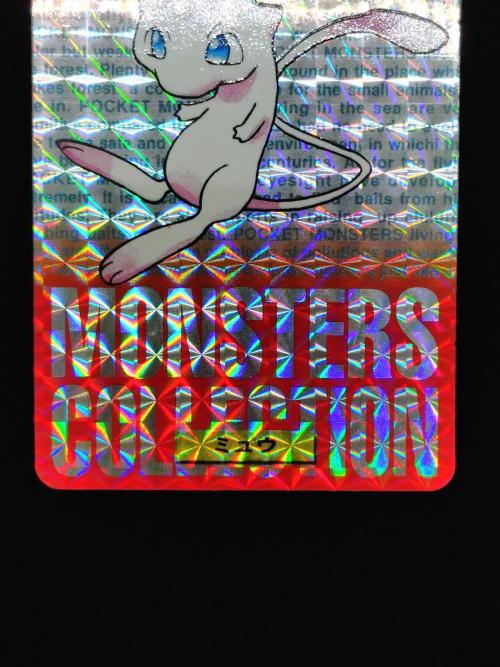 カードダス ポケモングッズ モンスターコレクション