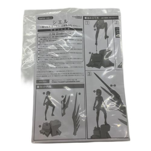 フィギュア　Ciel（シエル）グッドスマイルカンパニー　開封品