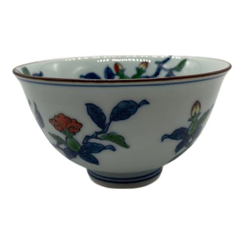 源右衛門窯 (ゲンエモンガマ) 染錦柘榴絵飯碗